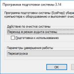 Чем открыть файл install wim