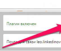 Как обойти блокировку LinkedIn в России на Mac, Windows, Android, iOS Почему не могу зайти на linkedin